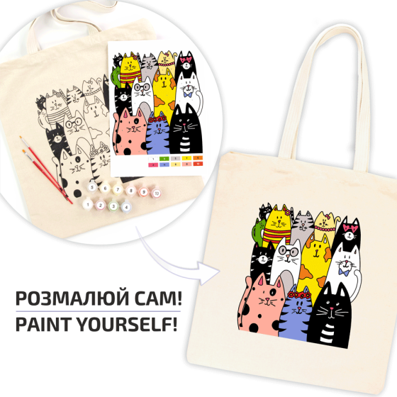 Набор эко сумка-раскраска «Котики» хлопок 220 г/м2 38х42см ROSA Talent Киев