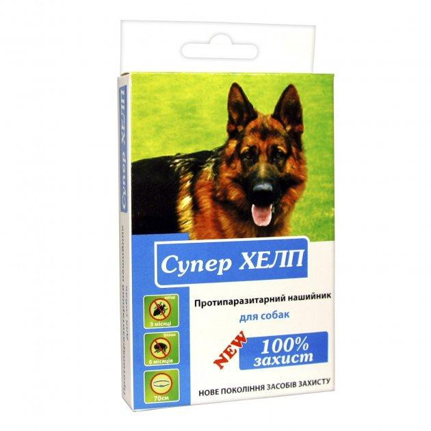 Ошейник Супер ХЕЛП для собак 70 см Круг Киев - изображение 1