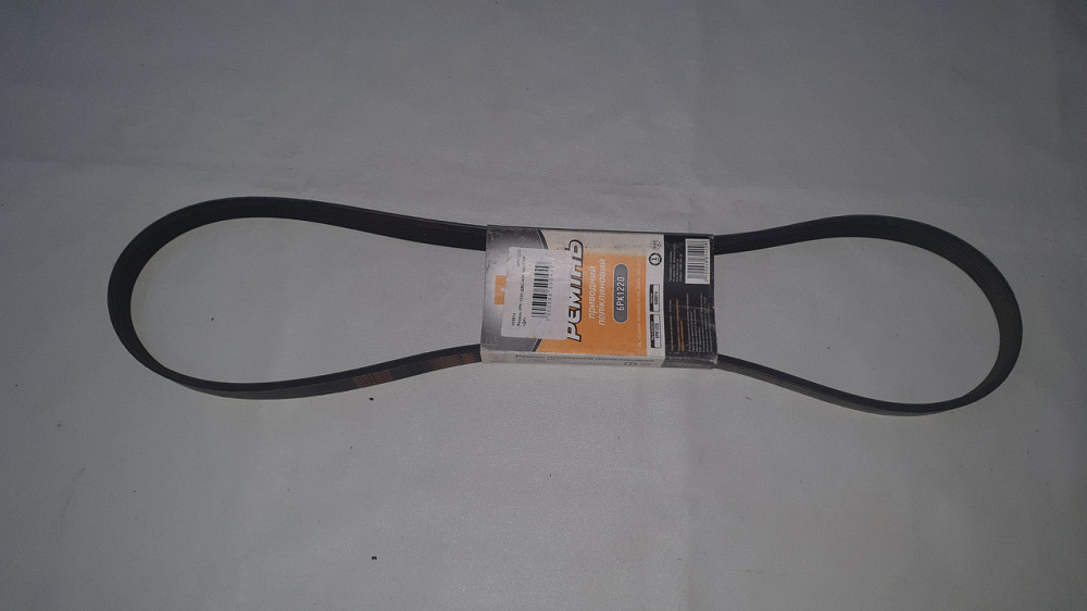 Ремень 6РК-1220 Волга, Газель. Дорожная карта. Харьков - изображение 1