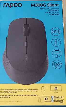 Мышка : RAPOO M300G Silent Wireless. Київ