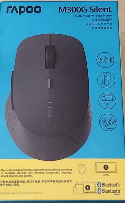 Мышка : RAPOO M300G Silent Wireless. Київ - фото 2