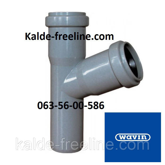 Wavin (вавин) Тройник для канализации д.50/50х67 Харьков - изображение 1