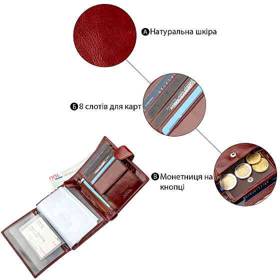 Місткий чоловічий гаманець Boston 18814 Коричневий Київ