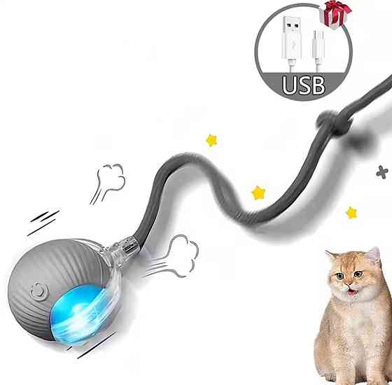 Интерактивный мячик с хвостиком USB для кошек и собак 7 на 6 см серый Киев