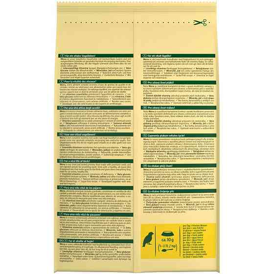 Корм Vitakraft Premium Menu для амадин, 500 г Вінниця