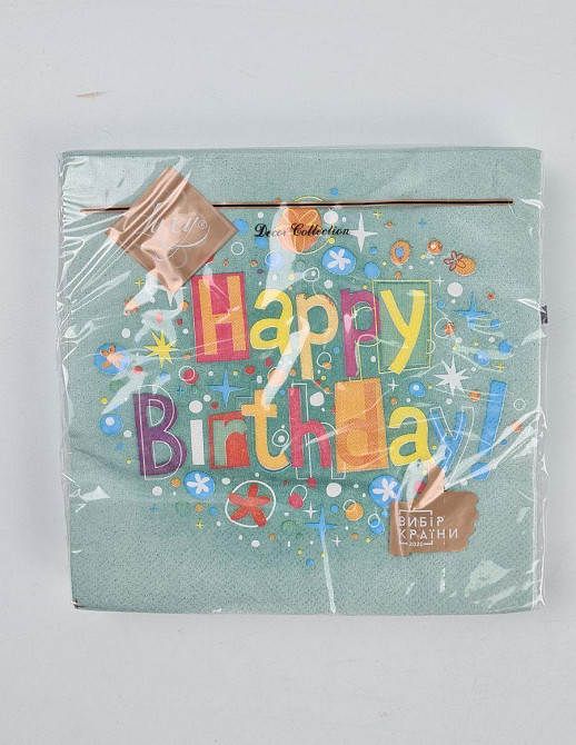 Салфетки бумажнае  (ЗЗхЗЗ, 18шт)