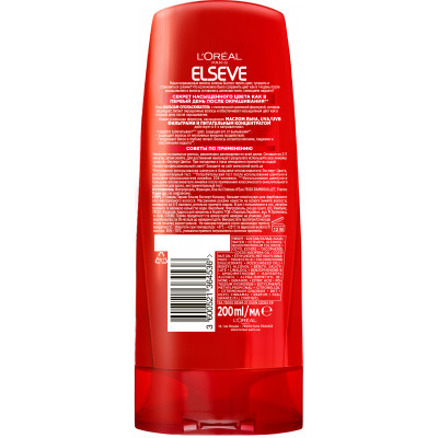 Кондиціонер для волосся Elseve Колір і Блиск для фарбованого та мелірованого волосся 200 мл (3600521364536) Вінниця - фото 2