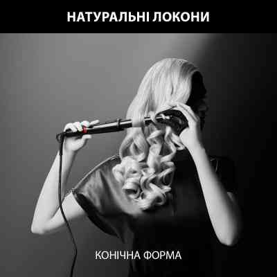 Плойка Rowenta CF324LF0 Винница