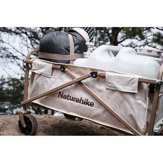 Складная тележка ТС06 Naturehike CNH22JU012 72л (Песочная) Винница