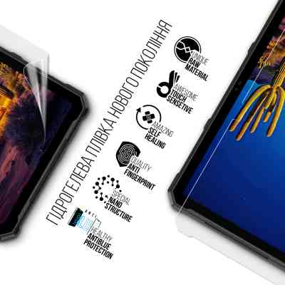 Плівка захисна Armorstandart Anti-Blue Ulefone Armor Pad 4 Ultra 5G (ARM82547) Вінниця