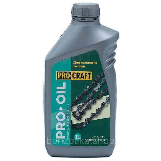 Олива Procraft для ланцюга 1 л Київ