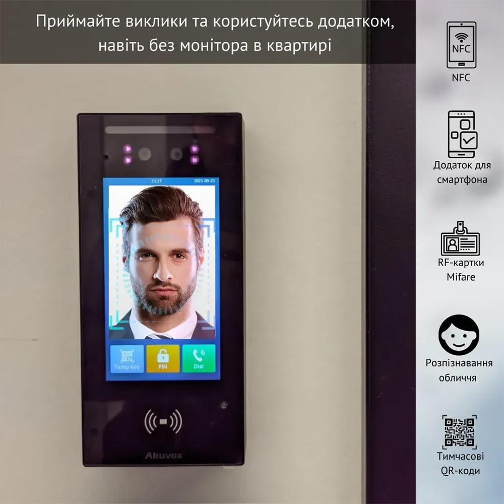 Біометричний термінал контролю доступу 2Mp Akuvox A05C з розпізнаванням облич та зчитувачем Mifare / NFC / BLE / QR (00-00002238) Київ - фото 14