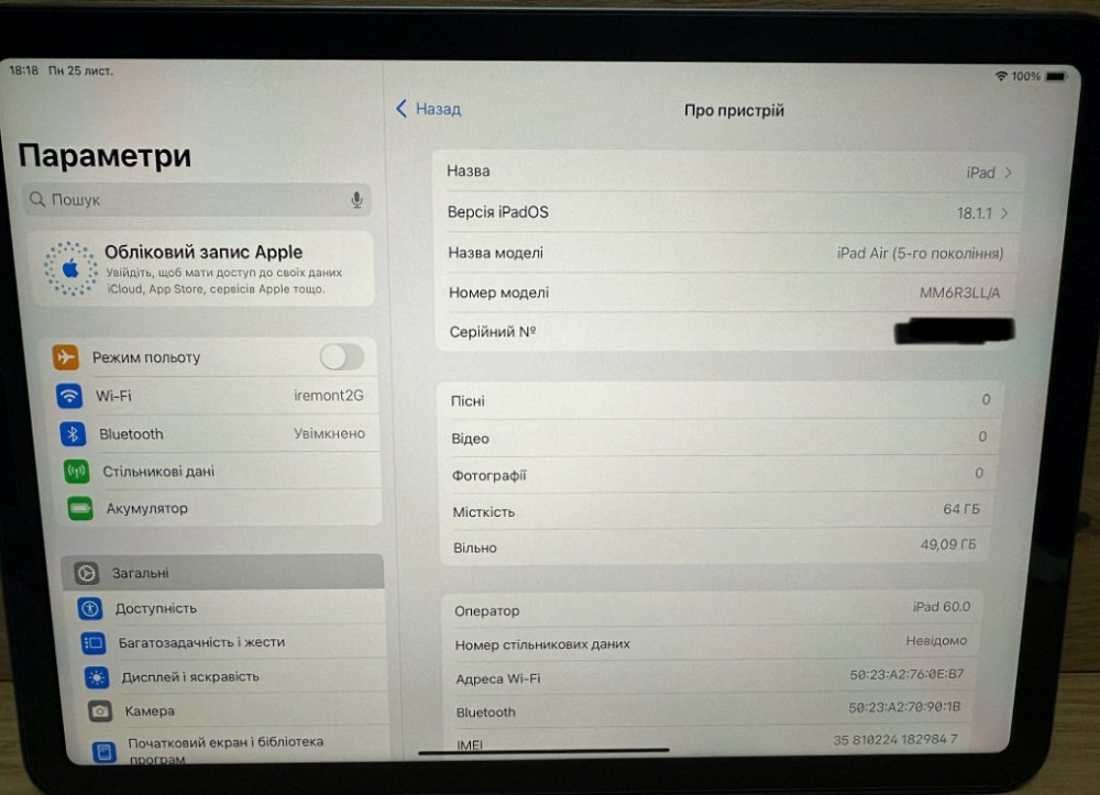 Планшет iPad Air M1 2023 Wi-Fi + сім картки, 64Gb. MM6R3 Київ - фото 8