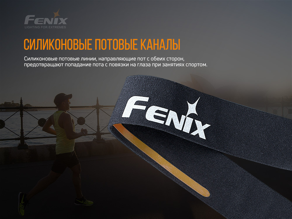 Пов'язка на голову Fenix AFH-10 сіра Рівне - фото 3