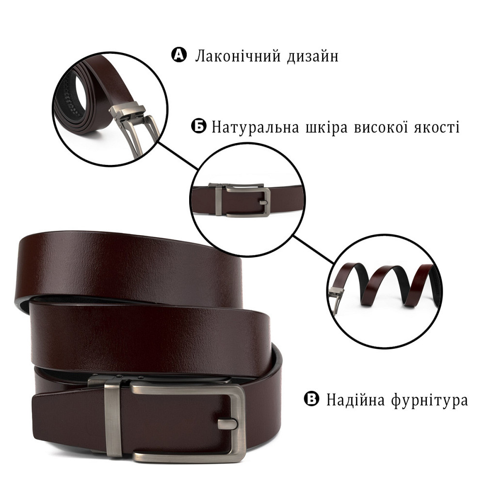 Ремінь чоловічий зі стильною пряжкою Vintage 20307 Коричневий Київ - фото 4