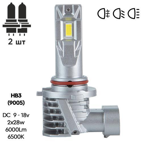 Светодиодные лампы PULSO M6-HB3 (9005) 7535 LED 2x28W 9-18В 6000Лм 6500K Харьков - изображение 1