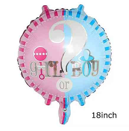 Фольгована куля girl or boy 18" 45см Київ
