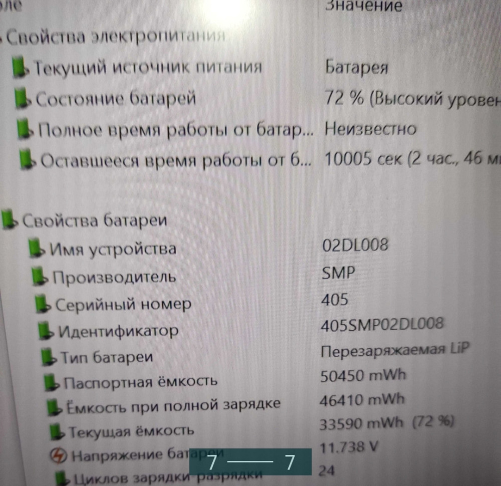 Ноутбук: Lenovo T490 i5 , 8 потоков /8/256Gb. Киев - изображение 1