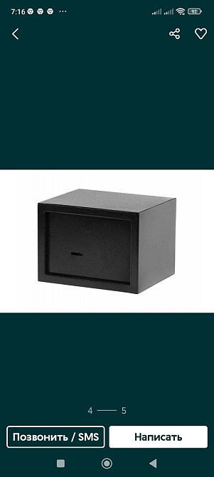 Сейф для Пистолета,денег,документов ЯМХ-15К.Сейф ЯМХ-15К Киев - изображение 4