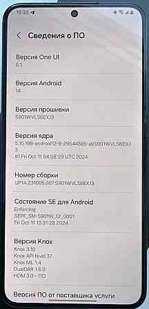 Смартфон Samsung S22 Neverlock. Київ
