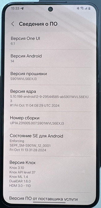Смартфон Samsung S22 Neverlock. Київ - фото 5