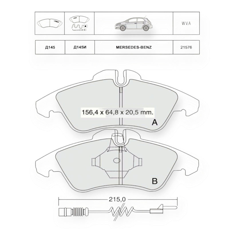 Колодки гальмівні автомобіль Мерседес Бенс Sprinter-автомобіль Фольцваген LT (1995-2006) передні (D145E) (система ATE) Мукачево - фото 1