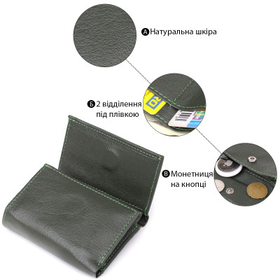 Кошелек ST Leather Из натуральной кожи Зеленый (23083) Винница - изображение 8