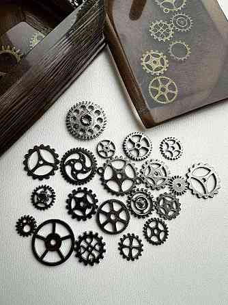 Шармы-шестеренки в стиле стимпанк для рукоделия 100 г Киев