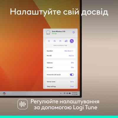 Наушники Logitech Zone Wireless 2 ES Off-White (981-001508) Вінниця