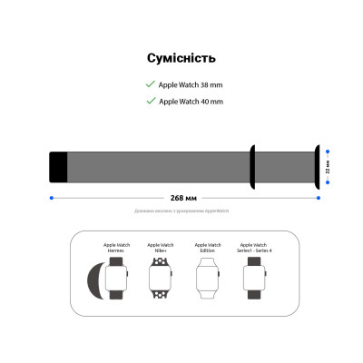 Ремешок для смарт-часов Armorstandart Nylon Band для Apple Watch 42 (Series 11-10)/41/40/38 Pine Green (ARM56842) Винница - изображение 3