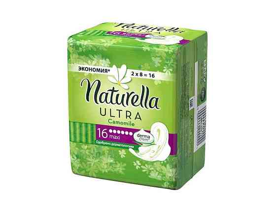 Гігієнічні прокладки (6 крап) Ultra Maxi 16шт. ТМ NATURELLA   Solmir Київ