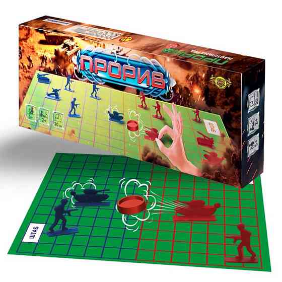 Настольная игра 