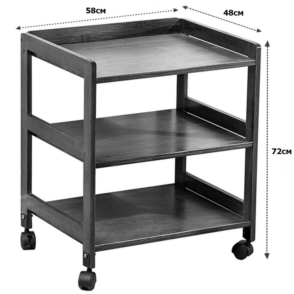 Сервировочный столик 