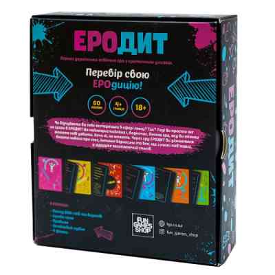 Настольная игра 18+ Fun Games Shop Эродит (укр.) (FGS54) Винница