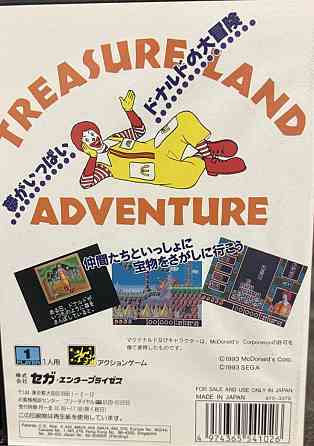 SEGA MD McDonald's TreasureLand оригінал. Харків