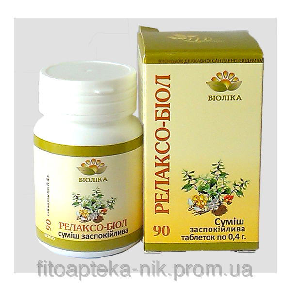 Релаксо-биол 90табл Киев - изображение 1