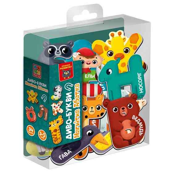 Детская развивающая магнитная игра 