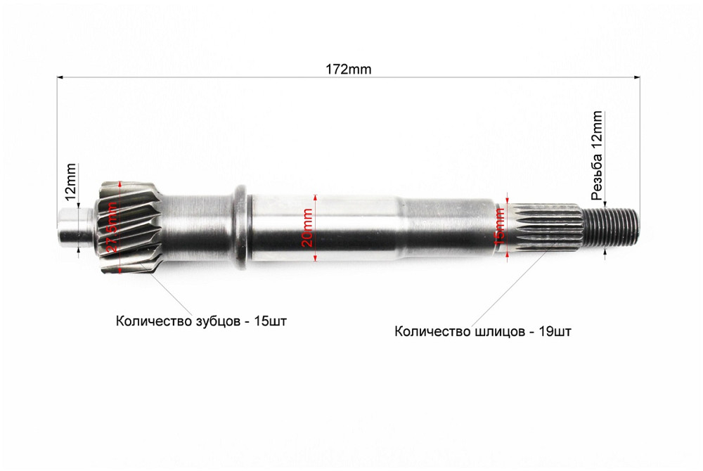 Вал редуктора первинний Киев - изображение 2