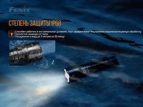 Ручний тактичний ліхтарик Fenix TK26R 1500лм Type-C (зелений + червоний + біле світло) Чорний) Вінниця