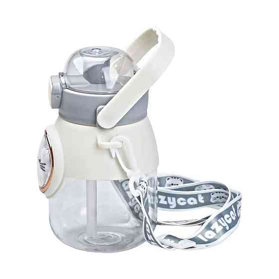 Бутылка для воды с трубочкой 820 мл детская с ручкой и ремешком Серый HPGM2217G Киев