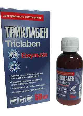 Триклабен эмульсия 50 мл O.L.KAR Винница