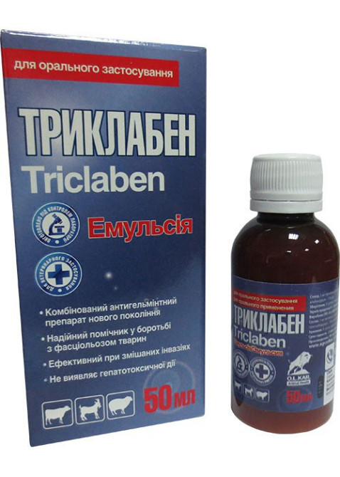 Триклабен эмульсия 50 мл O.L.KAR Винница - изображение 1