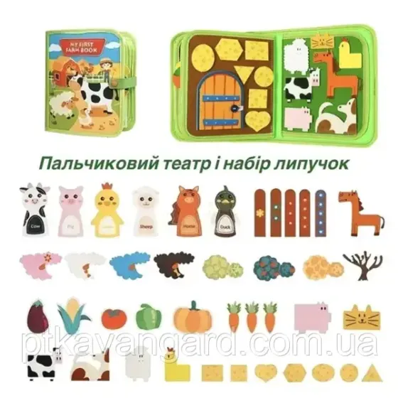 Книга-бізіборд фетрова "ферма" м'яка розвиваюча на липучках, пальчикові ігри 25008 Хмельницький
