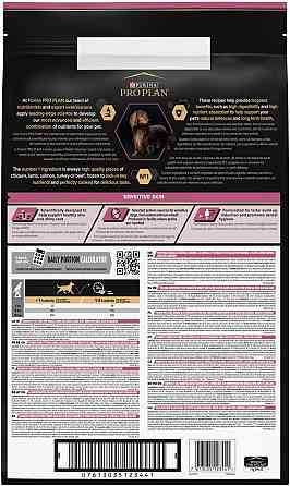 Сухий корм Purina Pro Plan Small & Mini Sensitive Skin з лососем 7 кг Вінниця