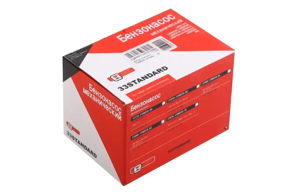 Насос топливный 2108 33 Standard + 2 прокладки Винница - изображение 5