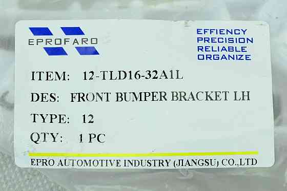 Кронштейн Мітсубісі Аутлендер (2015-2018) 2-й рестайлінг переднього лівий бампера Мукачево