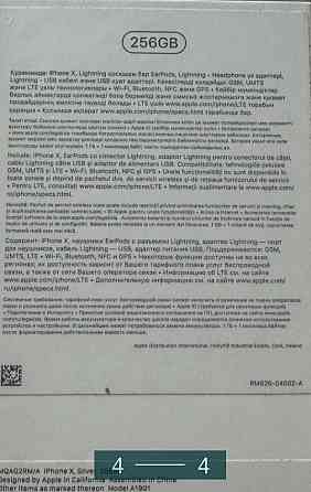 Айфон: iPhone X 256Gb. Київ