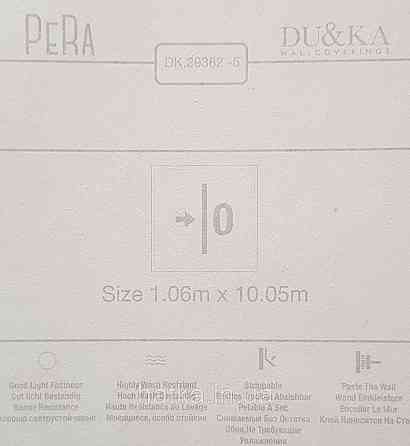 Шпалери вінілові на флізеліні Pera метрові під штукатурку структурні оксамит бежеві рожеві Київ