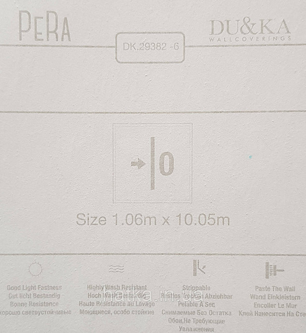 Шпалери вінілові на флізеліні Pera метрові під штукатурку структурні оксамит бежеві рожеві Київ - фото 4