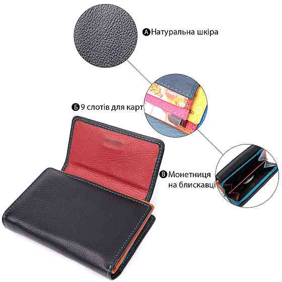 Стильний гаманець для жінок із натуральної шкіри ST Leather 22501 Чорний Київ